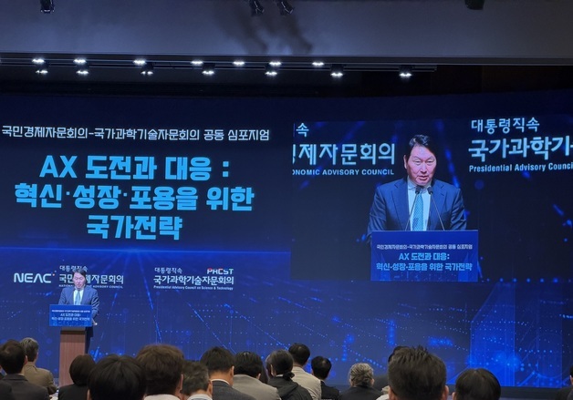 최태원 "남 따라하는 AI 아냐…목표는 성장과 사회 저비용"