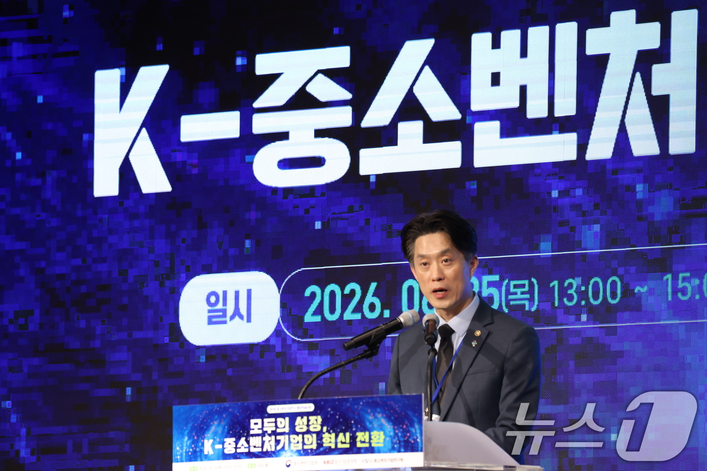 (서울=뉴스1) = 노용석 중소벤처기업부 제1차관이 25일 서울 영등포구 중소기업중앙회 상생룸에서 열린 '제4회 중소벤처기업연구 통합학술대회'에서 인사말을 하고 있다. (중소벤처기 …