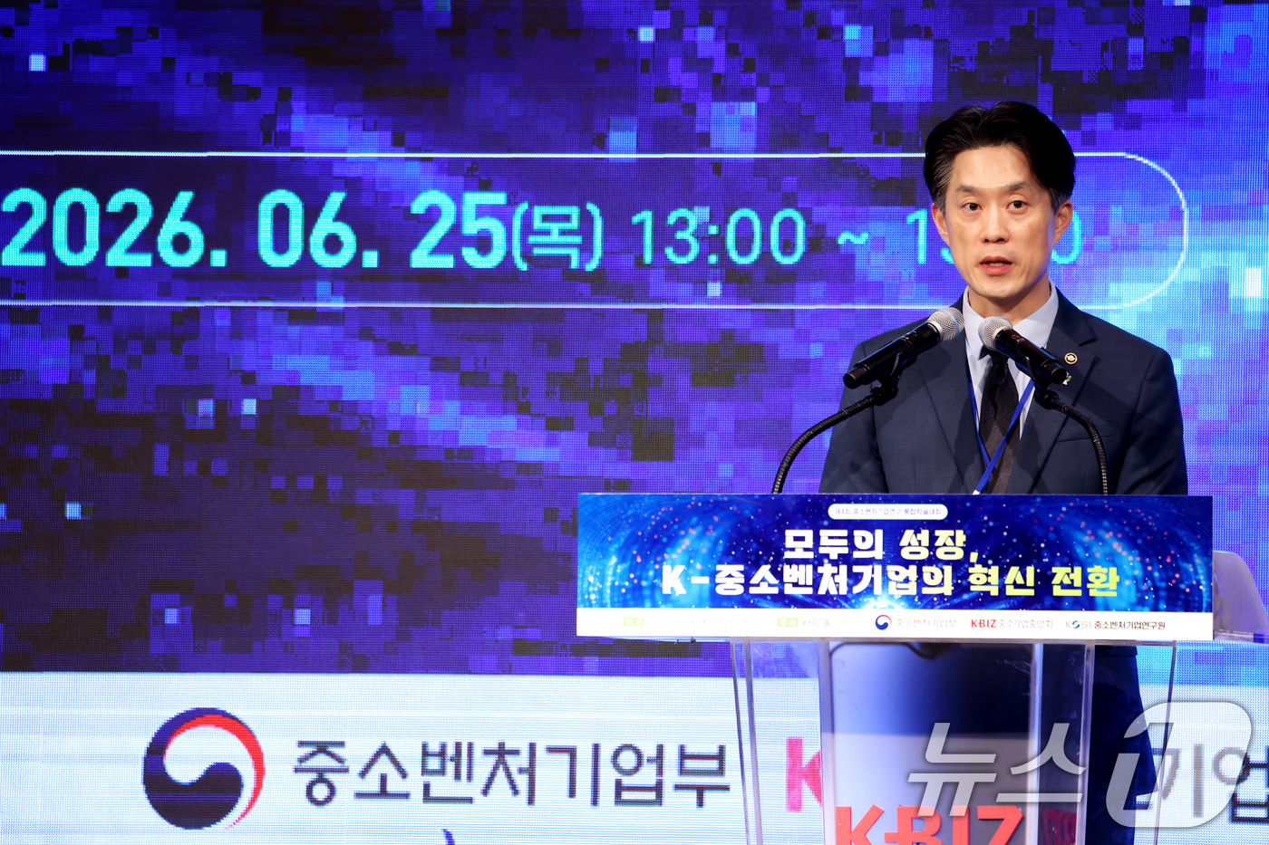 (서울=뉴스1) = 노용석 중소벤처기업부 제1차관이 25일 서울 영등포구 중소기업중앙회 상생룸에서 열린 '제4회 중소벤처기업연구 통합학술대회'에서 인사말을 하고 있다. (중소벤처기 …