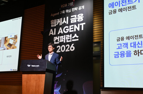 웹케시, 자사주 30억 취득…"현재 주가 미래 성장성 미반영 판단"