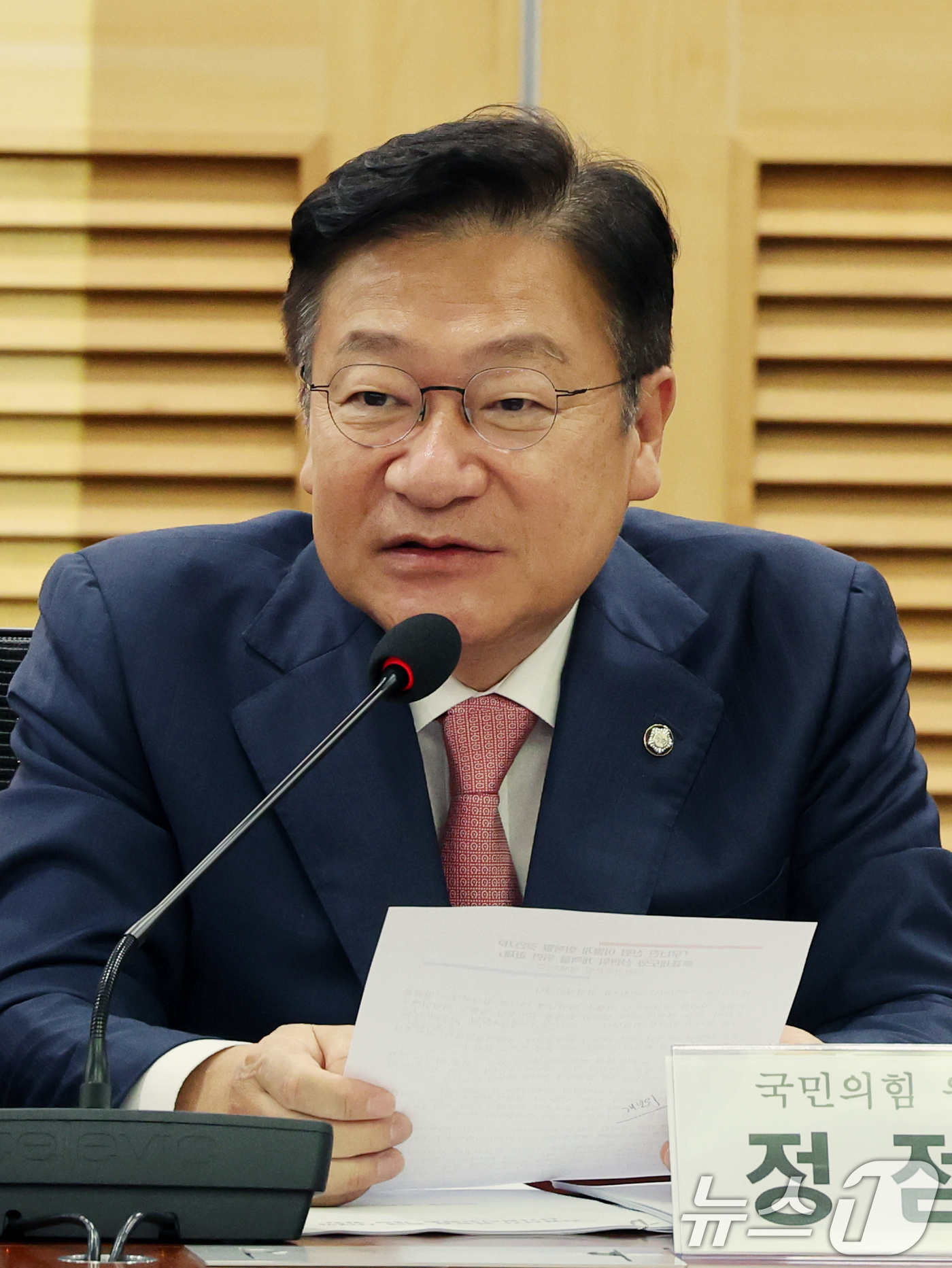 (서울=뉴스1) 황기선 기자 = 정점식 국민의힘 원내대표가 25일 오후 서울 여의도 국회 의원회관에서 열린 '무너진 신뢰, 어떻게 회복할 것인가? 투표 제도와 선관위 개혁을 위한 …