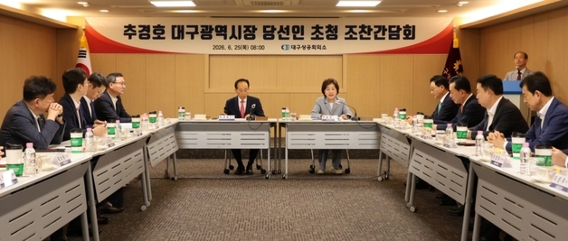 TK 경제계 "호남권 반도체 클러스터 조성…지역 양극화 초래"
