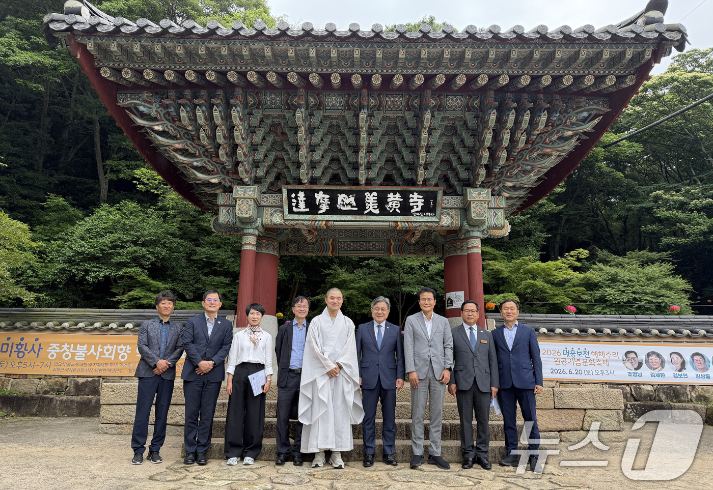 (서울=뉴스1) = 허민 국가유산청장(오른쪽 네 번째)이 25일 오전 전남 해남 미황사를 방문, 경내 문화유산을 살펴본 뒤 ‘해남 미황사 일주문’ 앞에서 주지 향문스님(오른쪽 다섯 …