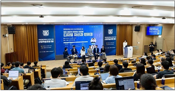 1200여명 대학생 몰린 '업클래스'…두나무, 전 세대 '금융 교육' 나선다.