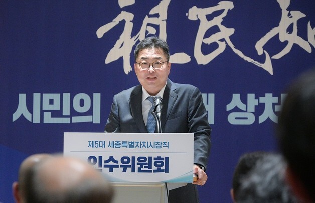 조상호 인수위 "세종시 올해 1000억 재정부족 예상…경고등"