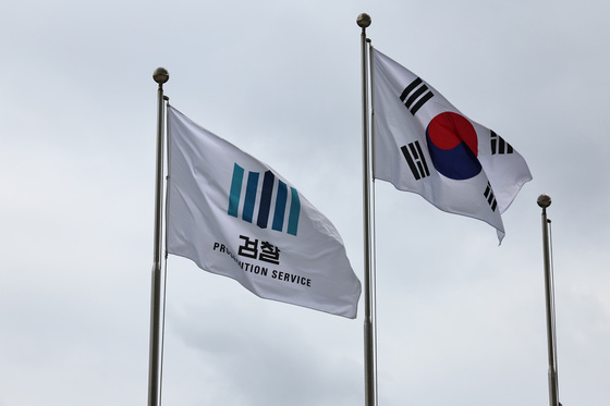 "검찰 개혁 아닌 보복"…원로 법조인들, '검찰 정상화 모임' 결성