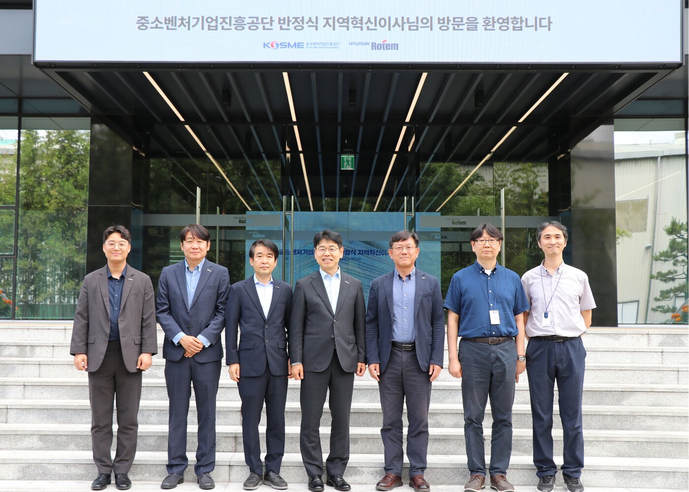 본문 이미지 - 반정식 중진공 지역혁신이사(왼쪽 4번째)가 현대로템과 업무협약 후 관계자들과 기념사진을 찍고 있다.(중소벤처기업진흥공단 제공)