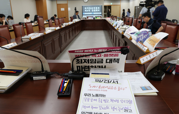 2027년 최저임금 12,000원 요구하는 노동계