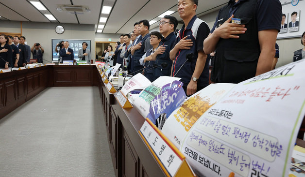 본격 논의 시작하는 2027년도 최저임금