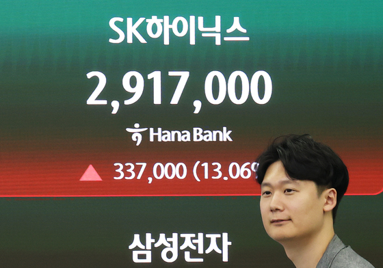 코스피 급등 이끈 삼전닉스