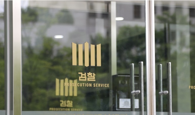 檢개혁추진단, 대검 과수부 '이관 카드' 만지작…"교차검증 어쩌나" 우려도
