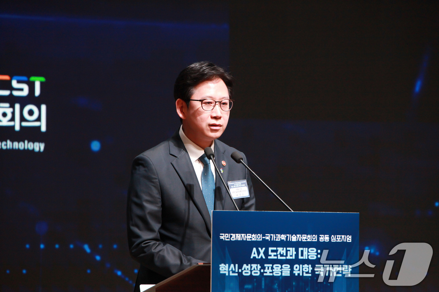 (서울=뉴스1) = 배경훈 부총리 겸 과학기술정보통신부 장관이 25일  오후 서울 중구 대한상공회의소에서 'AX 도전과 대응, 혁신 성장 포용을 위한 국가전략' 을 주제로 열린 국 …