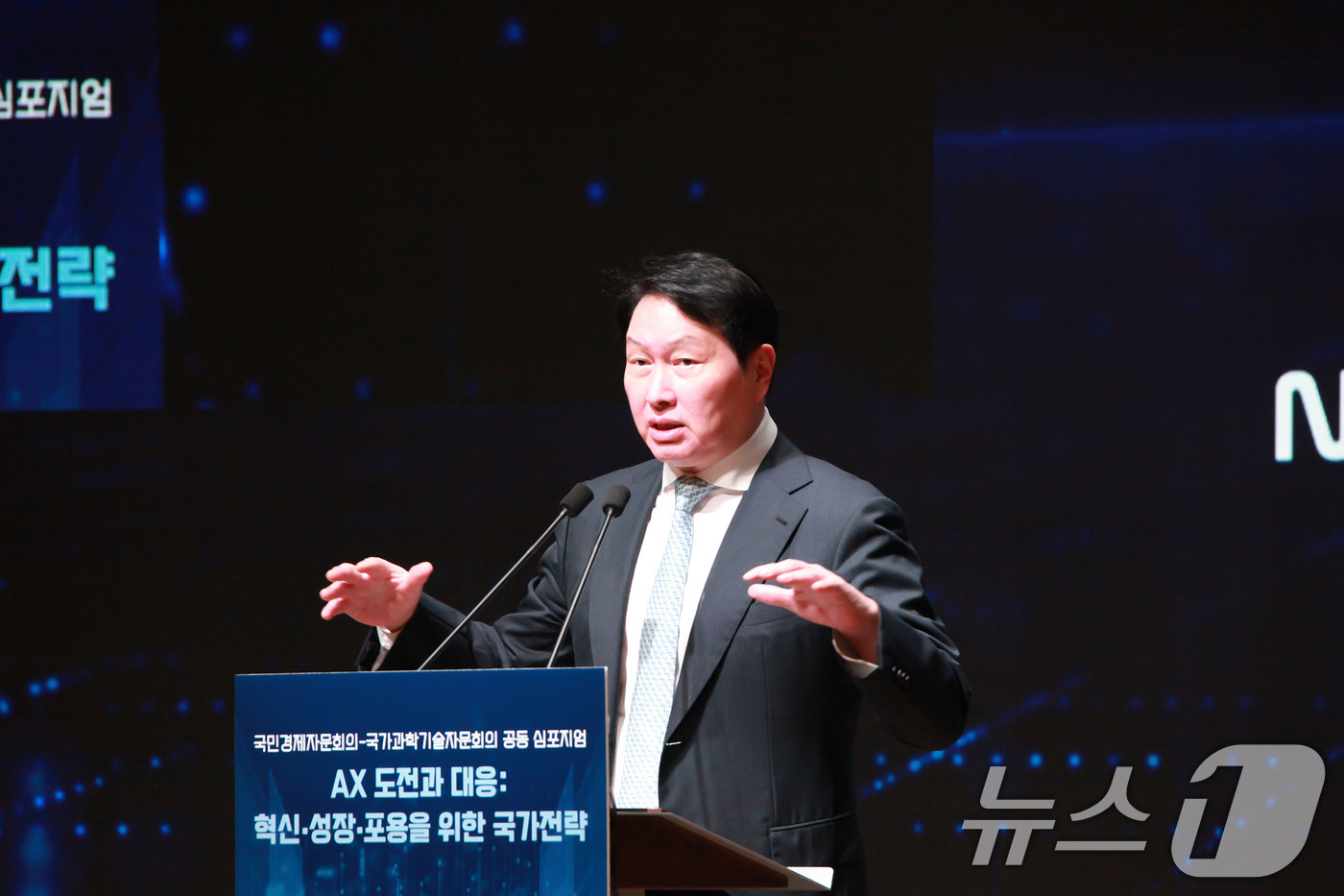 (서울=뉴스1) = 최태원 대한상공회의소 회장이 25일  오후 서울 중구 대한상공회의소에서 'AX 도전과 대응, 혁신 성장 포용을 위한 국가전략' 을 주제로 열린 국가과학기술자문회 …