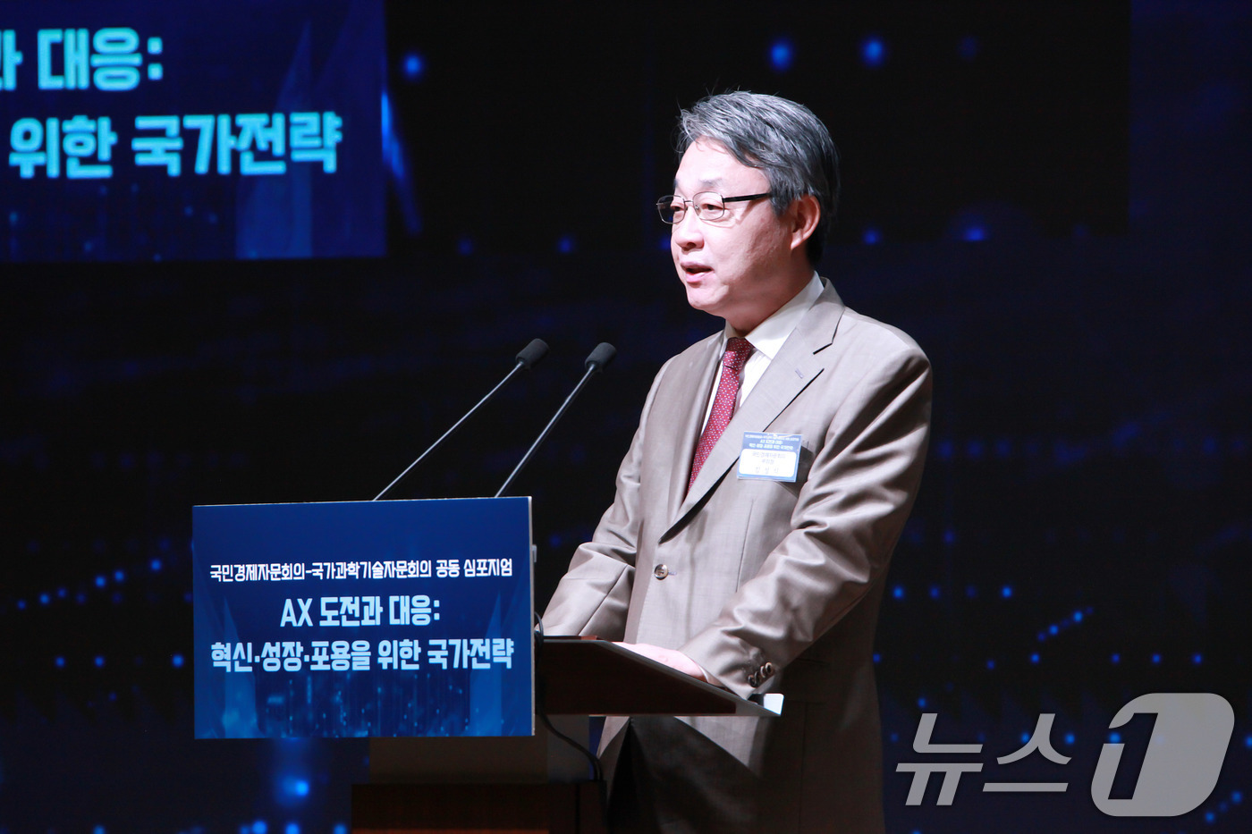 (서울=뉴스1) = 김성식 국민경제자문회의 부의장이  25일  오후 서울 중구 대한상공회의소에서 'AX 도전과 대응, 혁신 성장 포용을 위한 국가전략' 을 주제로 열린 국가과학기술 …