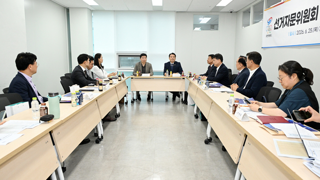 대한체육회 선거자문위원회 출범…김대년 위원장 위촉