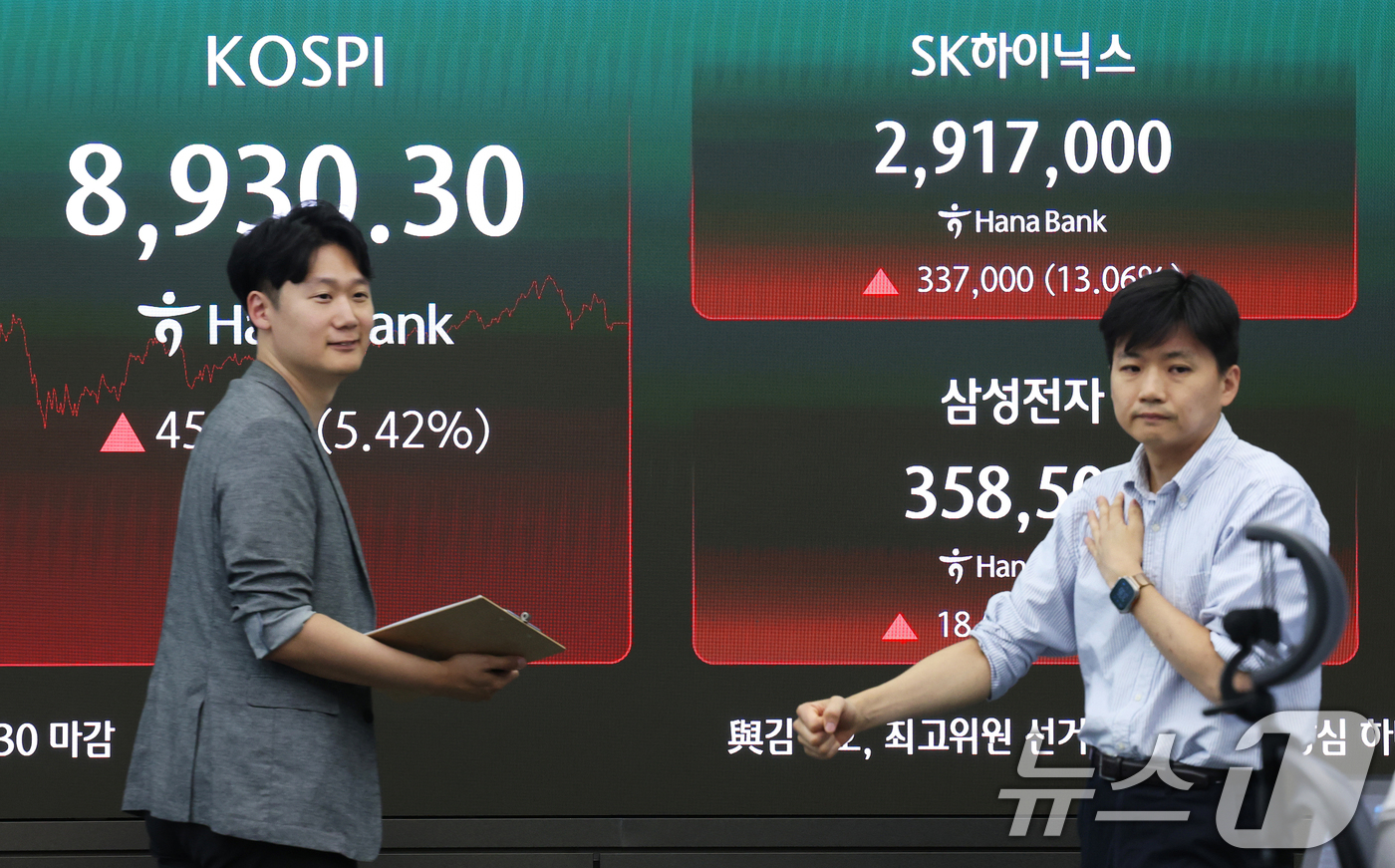 (서울=뉴스1) 오대일 기자 = 코스피가 5%대 급등 마감한 25일 오후 서울 중구 하나은행 본점 딜링룸 전광판에 코스피 종가와 삼성전자·SK하이닉스 주가가 표시되고 있다.이날 코 …