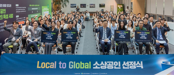 'K-브랜드 챌린지' 참가기업 모집…뷰티 넘어 패션·라이프까지 확대