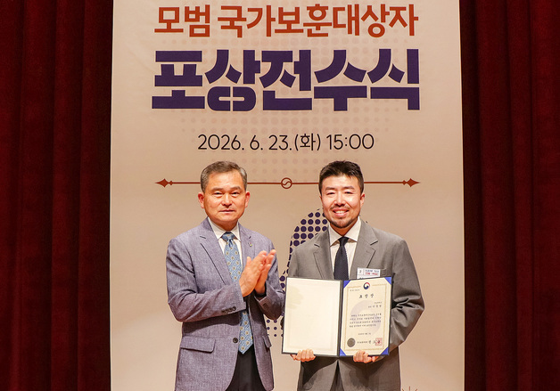 영남대 홍보팀 이창현 씨, 국가보훈부장관 표창