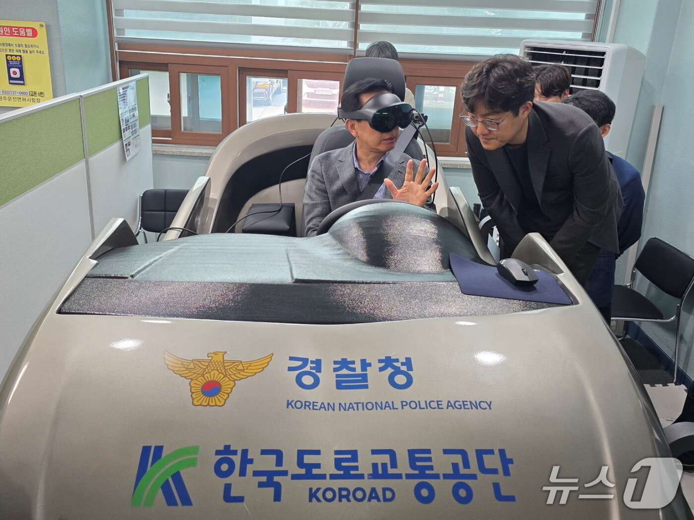 본문 이미지 - 가상현실 기반 운전능력 진단시스템 시범운영 현장 점검(한국도로교통공단 제공. 재판매 및 DB금지)/뉴스1