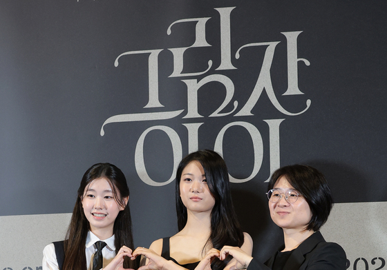 '그림자 아이' 사랑해 주세요