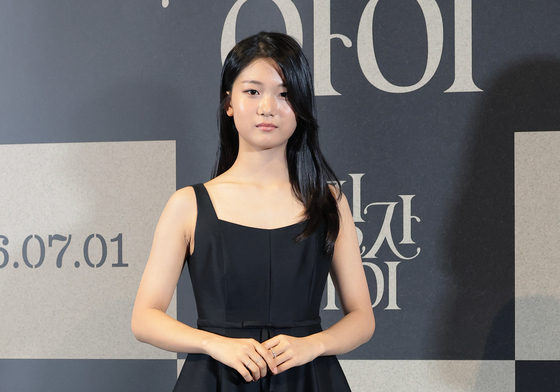 유나, 자체발광