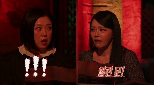 '심야괴담회6' 김소현 "과거 지독한 가위눌림…귀신 매일 찾아와"