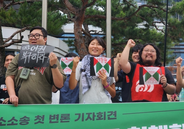 "이동권 제한 말라"…'가자지구 진입 시도' 활동가 여권 복구 촉구