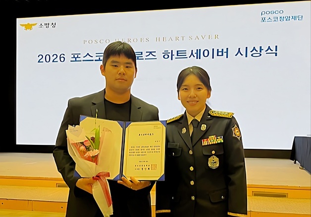"살려야 한다 생각뿐"…수영장서 쓰러진 환자 목숨 구한 청년