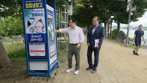 얼음냉장고·스마트 그늘막 확충…하남시, 생활밀착형 폭염 예방책 추진