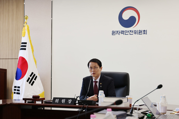 "기본수칙 준수가 피폭 막는다" 원안위, 방사선안전관리자 포럼
