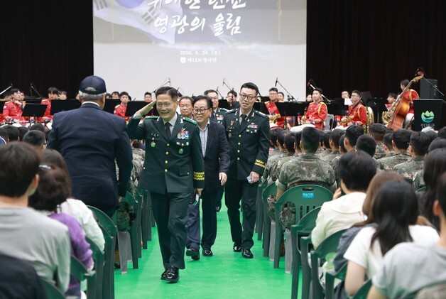 육군 제12보병사단, '제복 입은 영웅' 위한 호국음악회 개최