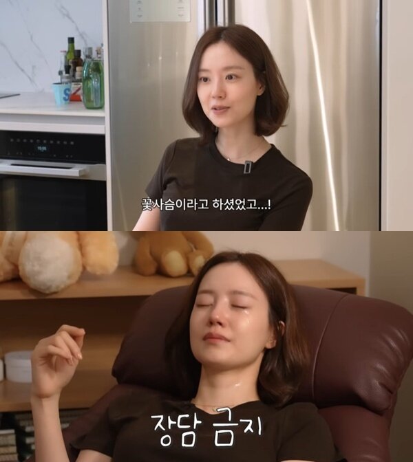 본문 이미지 - 유튜브 채널 '문채원' 캡처