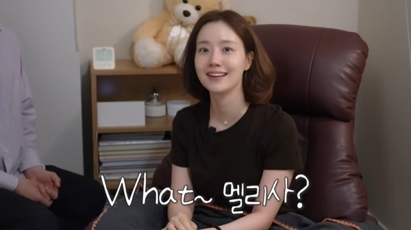 '유튜브' 문채원, 전생 체험 중 눈물…"뉴욕 사는 멜리사"