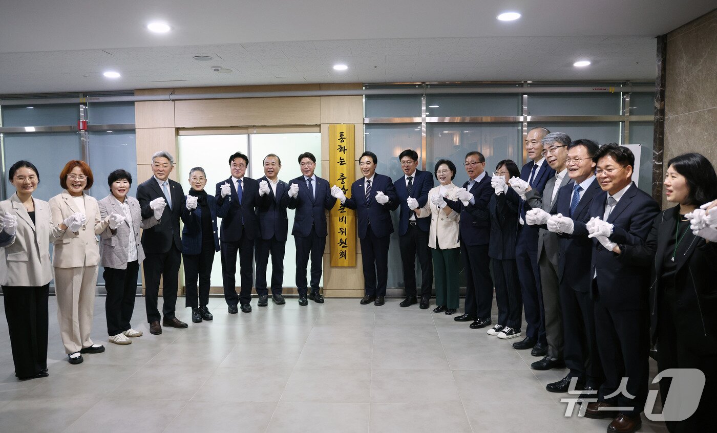 본문 이미지 - 충남지사직 인수위원회 현판식 모습.(인수위 제공. 재판매 및 DB금지)/뉴스1 