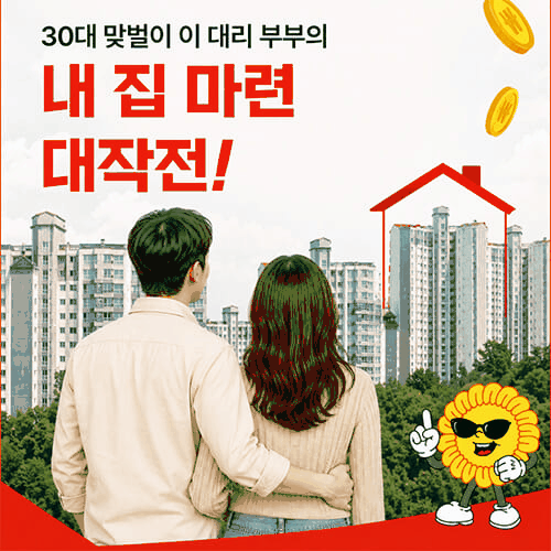 본문 이미지 - '썬바라미 돈 관리의 기술'은 재테크를 투자 이전의 돈 관리 습관부터 다시 세운다. 저자 썬바라미는 저축·대출·투자·연금과 보험까지 일상 금융의 순서를 현실 사례와 수치로 풀어낸다.