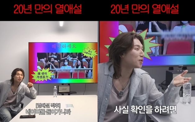 '집대성' 대성, 허영지와 열애설 입연다…"소속사 공식 부인? 내 확인도 없어"