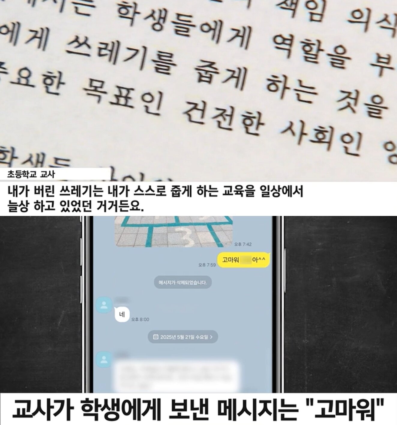 본문 이미지 - SBS