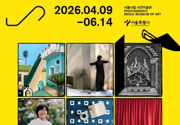 5년 만에 돌아온 서울사진축제 '컴백홈'에 8만명 찾았다