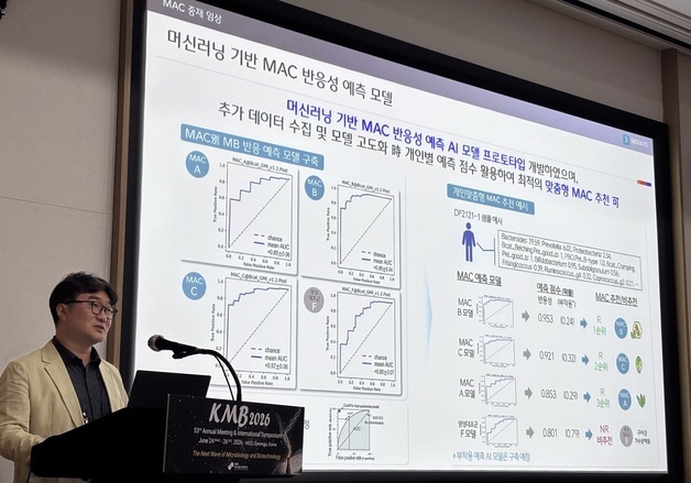 CJ바사, 장내 미생물 기반 '정밀 영양 통합 플랫폼' 전격 공개