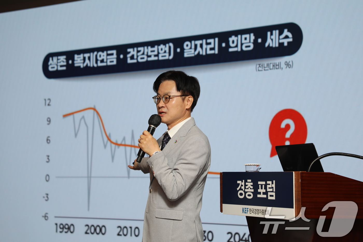 (서울=뉴스1) = 김정관 산업통상부 장관이 26일 오전 서울 중구 조선호텔에서 열린 제289회 경총포럼에서 강연하고 있다. (한국경영자총협회 제공. 재판매 및 DB금지) 2026 …
