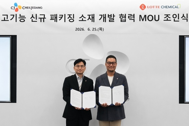 CJ제일제당, 롯데케미칼과 편의성·안전성 높인 포장 소재 개발