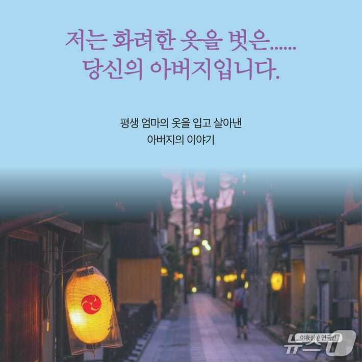 본문 이미지 - 한지수의 소설집 '캐리어'는 낯선 공간으로 떠난 인물들이 봉인해 둔 상처와 기억을 마주하는 이야기다. 작가는 발리, 교토, 이스탄불, 그라나다, 파리 등 이국의 도시와 한국 현실의 거친 풍경을 오가며 삶의 비밀이 열리는 순간을 포착한다.