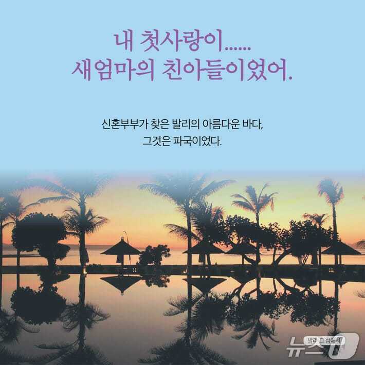 본문 이미지 - 한지수의 소설집 '캐리어'는 낯선 공간으로 떠난 인물들이 봉인해 둔 상처와 기억을 마주하는 이야기다. 작가는 발리, 교토, 이스탄불, 그라나다, 파리 등 이국의 도시와 한국 현실의 거친 풍경을 오가며 삶의 비밀이 열리는 순간을 포착한다.