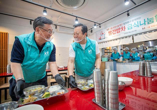 KT그룹 희망나눔재단, 배우 이기영과 '빨간밥차' 급식 봉사