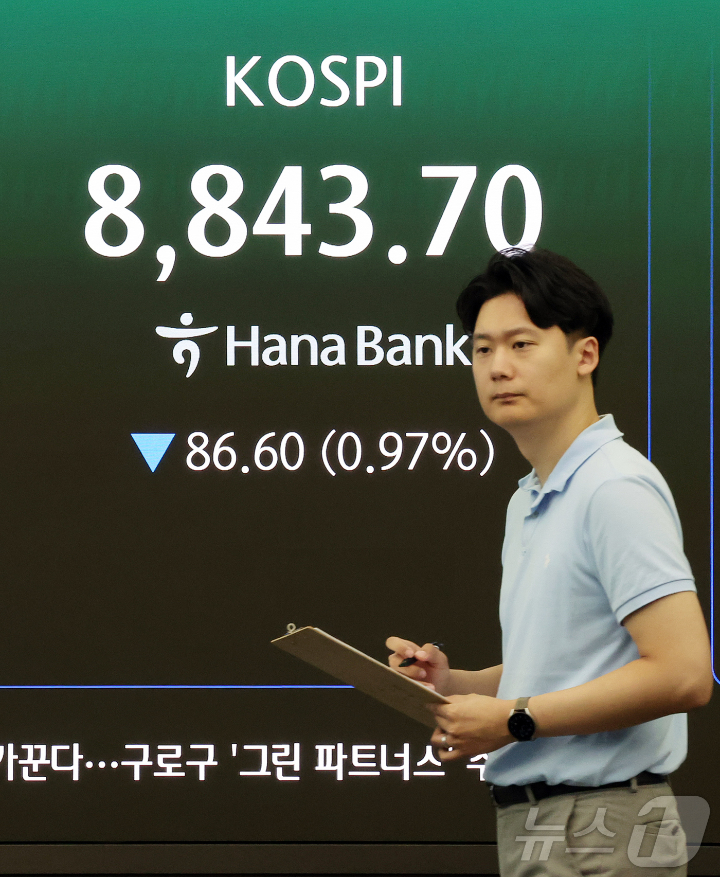 (서울=뉴스1) 김진환 기자 = 26일 서울 중구 하나은행 본점 딜링룸 전광판에 개장 시황이 나오고 있다.이날 코스피는 전일 대비 86.60포인트(p)(0.97%) 내린 8843. …