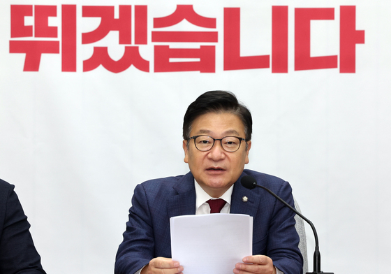 정점식 "한성숙 총리 승진은 노태악을 총리로 임명하겠단 것"