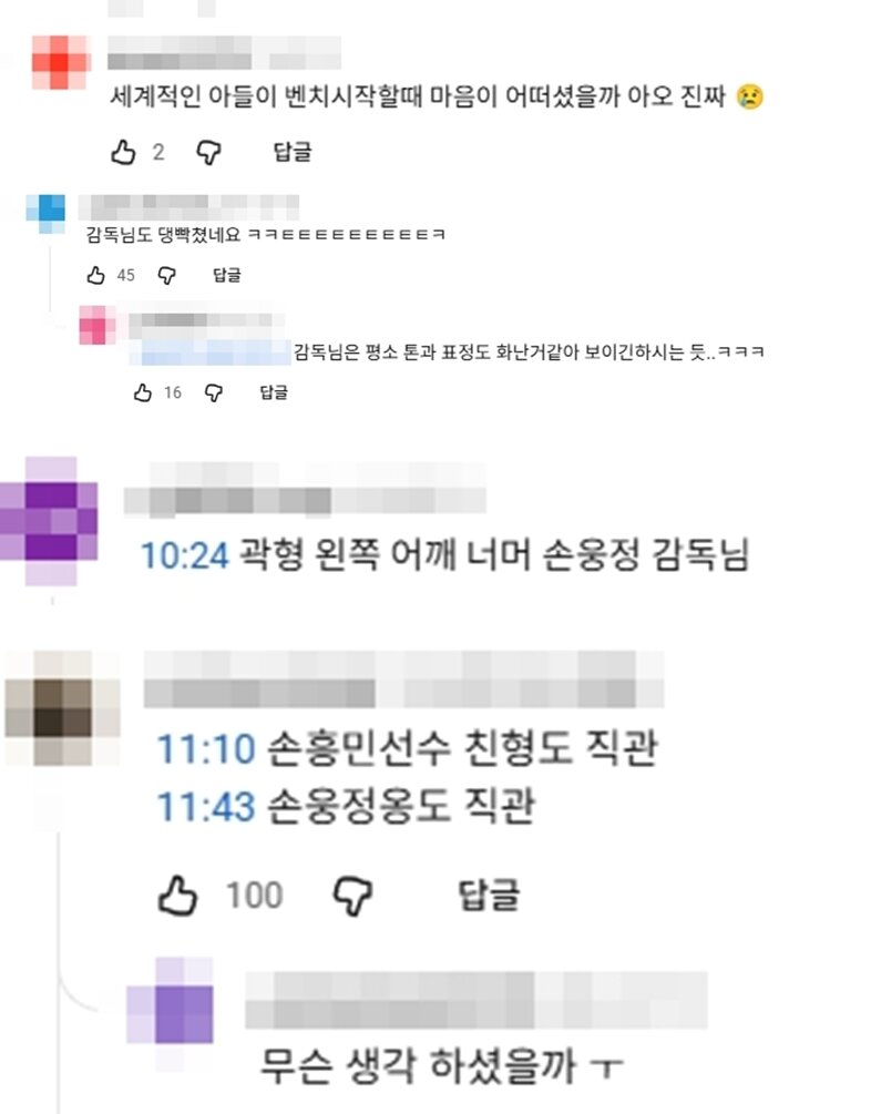 본문 이미지 - 유튜브 채널 '곽튜브'