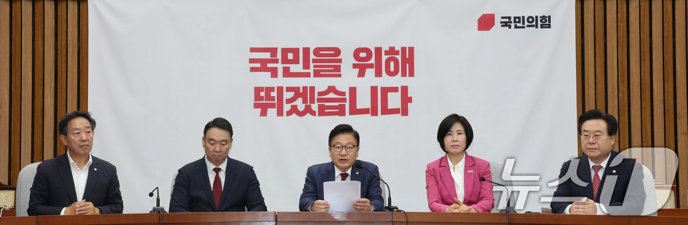 (서울=뉴스1) 황기선 기자 = 정점식 국민의힘 원내대표가 26일 오후 서울 여의도 국회에서 열린 원내대책회의에서 모두발언을 하고 있다.  2026.6.26/뉴스1
