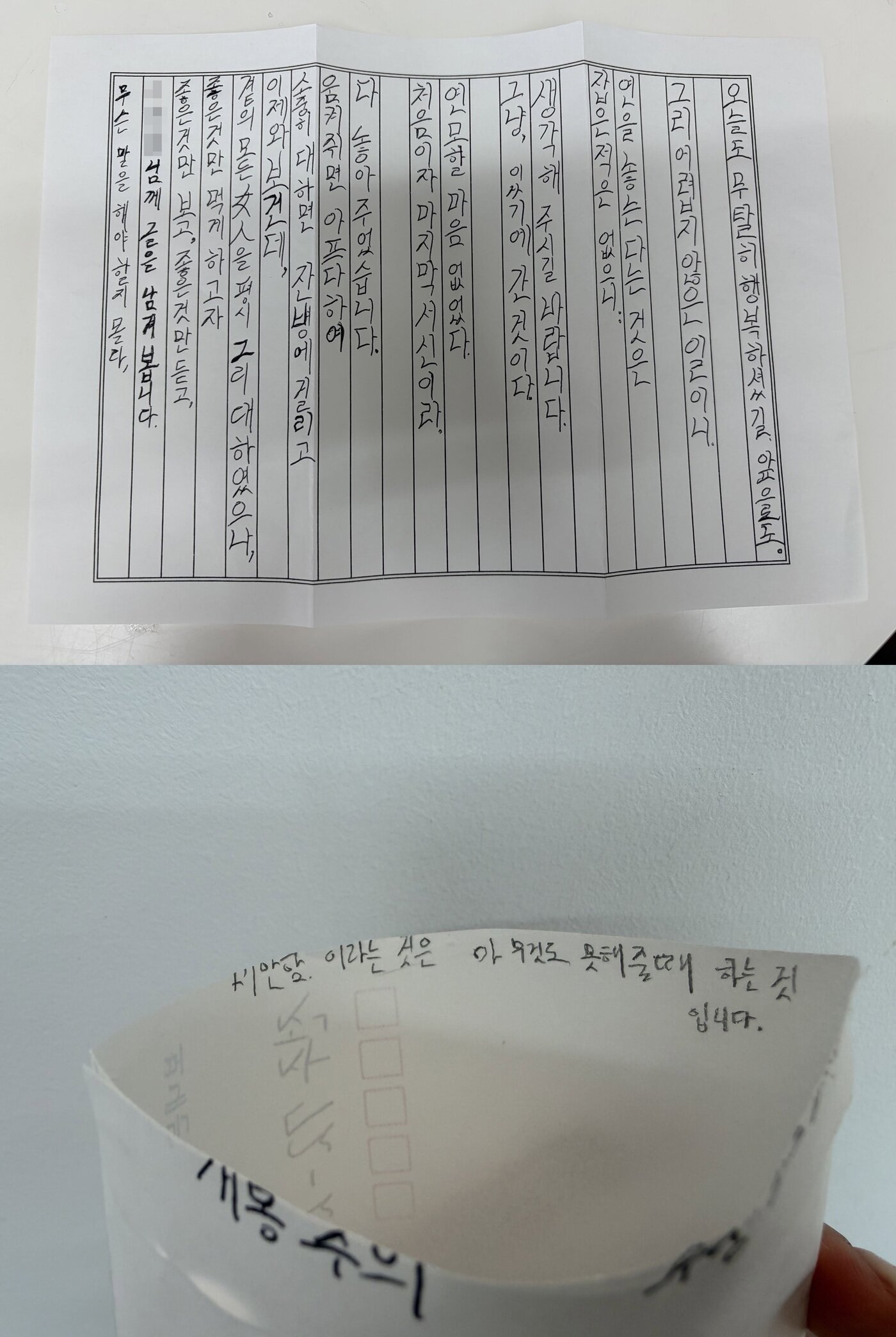 본문 이미지 - 스레드 갈무리