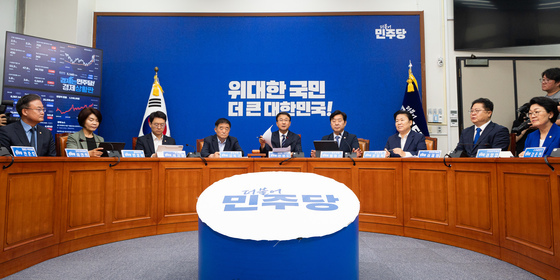 더불어민주당 최고위원회의
